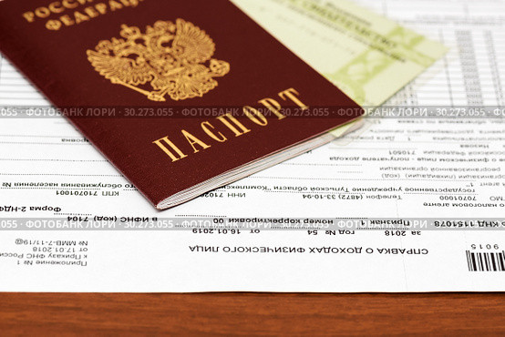 Справка о доходах физического лица, паспорт гражданина России и страховое свидетельство "Снилс" лежат на столе (2019 год). Редакционное фото, фотограф Игорь Низов / Фотобанк Лори