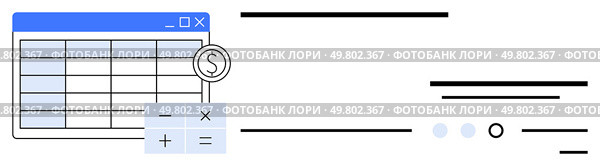 Spreadsheet with a currency symbol, calculator displaying arithmetic operations. Ideal for accounting, budgeting, financial analysis, business planning, expense tracking, data management, education. Spreadsheet with Currency and Calculator Symbol Representing Financial Analysis and Budgeting. Стоковая иллюстрация, агентство Ingram Publishing / Фотобанк Лори