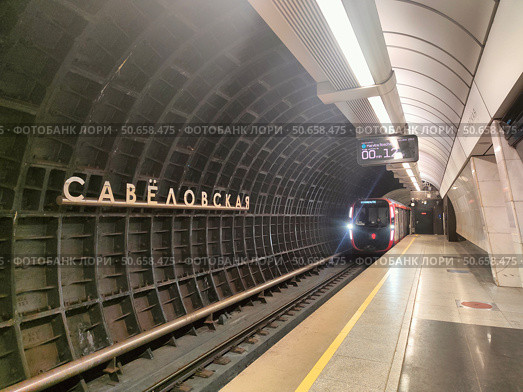 Станция метро "Савёловская" Большой кольцевой линии в Москве. Редакционное фото, фотограф Мария Сергеева / Фотобанк Лори
