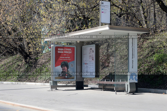 Старшина медицинской службы Наталья Андрусив плакат на автобусной остановке "Институт Академика Семёнова" (2023 год). Редакционное фото, фотограф Дмитрий Неумоин / Фотобанк Лори