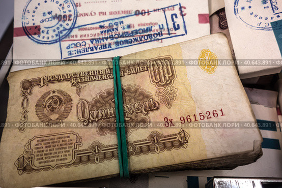 Старые советские деньги, вышедшие из употребления/ мелкие купюры/ Money background from old banknotes of the USSR. Soviet rubles. Стоковое фото, фотограф Iva Noel / Фотобанк Лори
