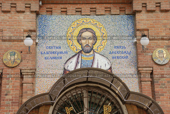 Старый Оскол. Икона Святого Благоверного Князя Александра Невского над входом в одноимённый кафедральный собор (2010 год). Стоковое фото, фотограф Алексей Шаповалов (Стерх) / Фотобанк Лори