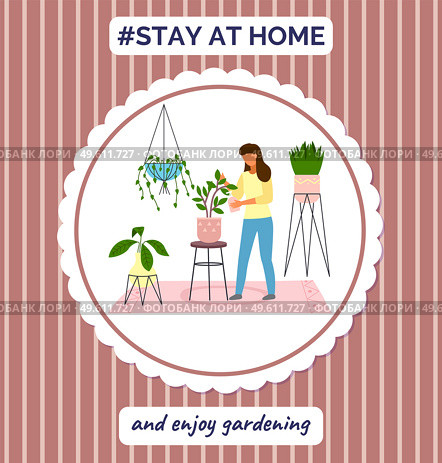 Stay at home and enjoy gardening. Quarantine self-isolation at home. Prevention of covid-19, coronavirus. Woman caring for plants, spray water. Home leisure during virus epidemic, spreading infection. Stay at home and enjoy gardening, woman caring for plants, decorative garden, ecological hobby. Стоковая иллюстрация, агентство Ingram Publishing / Фотобанк Лори