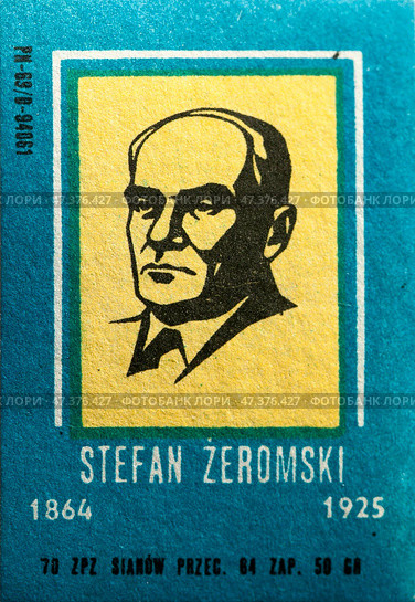 Стефан Жеромский (Stefan Żeromski) - Польский писатель. Серия: Польские знаменитости. Спичечные этикетки Польша, 1962. Редакционное фото, фотограф Сергей Афанасьев / Фотобанк Лори