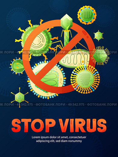 Stop viruses viral infection prevention poster with conspicuous red lettering and circle-backslash prohibition sign vector illustration. Стоковая иллюстрация, агентство Ingram Publishing / Фотобанк Лори