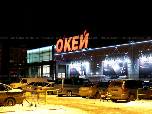 Стоянка у  нового гипермаркета ОКЕЙ в г. Мурманске (2008 год). Редакционное фото, фотограф Иван Мацкевич / Фотобанк Лори