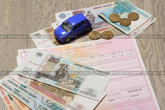 Страховой полис обязательного страхования гражданской ответственности владельцев транспортных средств. Стоковое фото, фотограф Яна Королёва / Фотобанк Лори