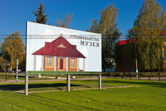 Строительство музея в Красной Пахре (2012 год). Редакционное фото, фотограф Сергей Лаврентьев / Фотобанк Лори