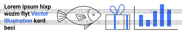 Stylized fish drawing alongside a gift box with a bow and a vertical bar graph. Placeholder text on the left. Ideal for marketing, business, data presentation, gifting, diagrams, promotions. Stylized fish drawing, gift box with a bow, and bar graph illustration with placeholder text. Стоковая иллюстрация, агентство Ingram Publishing / Фотобанк Лори