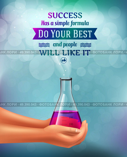 Success and people quotes with motivating words symbols  realistic vector illustration. Success And People Quotes . Стоковая иллюстрация, агентство Ingram Publishing / Фотобанк Лори
