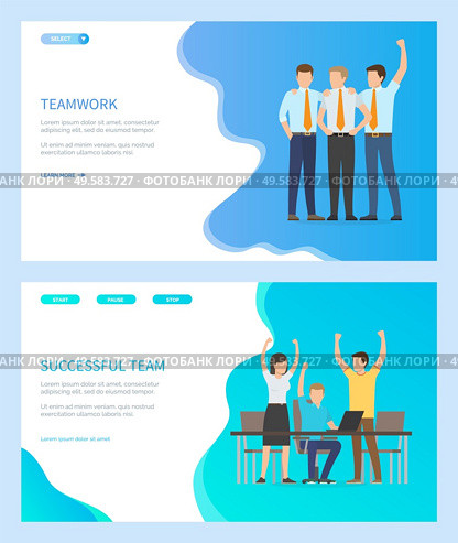Successful team vector, men happy with won completion of task, teamwork of people. Office workers wearing formal suits, woman at workplace. Website or webpage template, landing page flat style. Successful Team, Teamwork of People Office Workers. Стоковая иллюстрация, агентство Ingram Publishing / Фотобанк Лори
