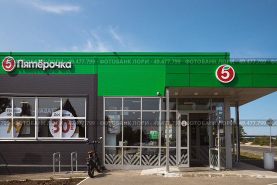 Супермаркет магазин "Пятёрочка" 5, проспект Героев, 5Б. Город Балаково, Саратовская область, Россия. Редакционное фото, фотограф Неведицына Елена / Фотобанк Лори