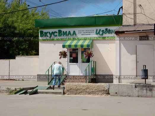 Супермаркет натуральных продуктов "ВкусВилл", магазин молочной продукции "Избёнка". Большая Семёновская улица, 20. Район Соколиная гора. Москва (2017 год). Редакционное фото, фотограф lana1501 / Фотобанк Лори