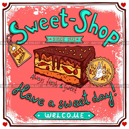 Sweetshop confectionary best choice piece of chocolate cake vintage customers welcome poster print sketch abstract vector illustration. Стоковая иллюстрация, агентство Ingram Publishing / Фотобанк Лори