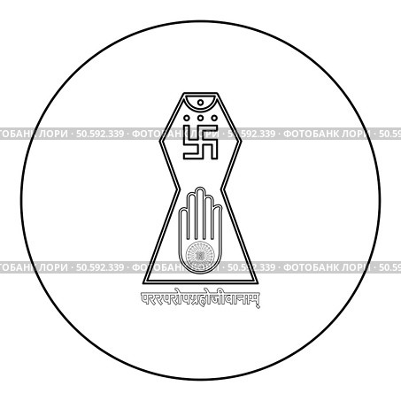 Symbol Jainism emblem Jain Prateek Chihna Hand Akhimsa Ahimsa arm religion Dharma Ahinsa Mahavir Jayanti icon in circle round black color vector illustration image outline contour line thin style simple. Symbol Jainism emblem Jain Prateek Chihna Hand Akhimsa Ahimsa arm religion Dharma Ahinsa Mahavir Jayanti icon in circle round black color vector illustration image outline contour line thin style. Стоковая иллюстрация, агентство Ingram Publishing / Фотобанк Лори