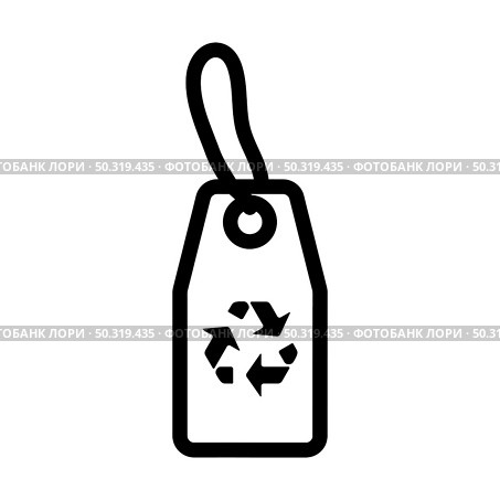 Tag With Recycle Sign Icon. Editable Bold Outline Design. Vector Illustration. Стоковая иллюстрация, агентство Ingram Publishing / Фотобанк Лори