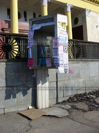 Таксофон на улице. Ленинградский проспект. Район Аэропорт. Город Москва (2013 год). Редакционное фото, фотограф lana1501 / Фотобанк Лори