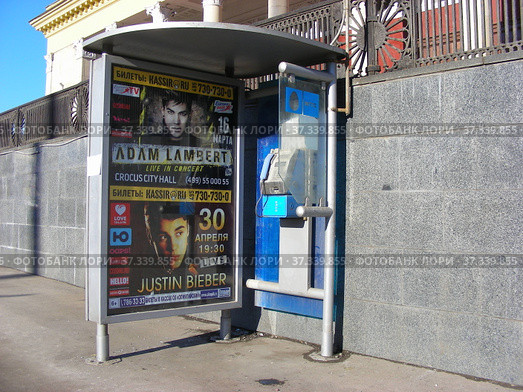 Таксофон на улице. Ленинградский проспект. Район Аэропорт. Город Москва (2013 год). Редакционное фото, фотограф lana1501 / Фотобанк Лори