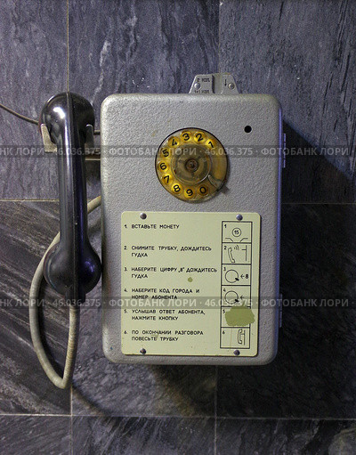 Таксофон (телефон-автомат) АМТ-69 советского образца. Завод художественного фарфора, город Сысерть, Свердловская область (2019 год). Стоковое фото, фотограф Алексей Иванов / Фотобанк Лори