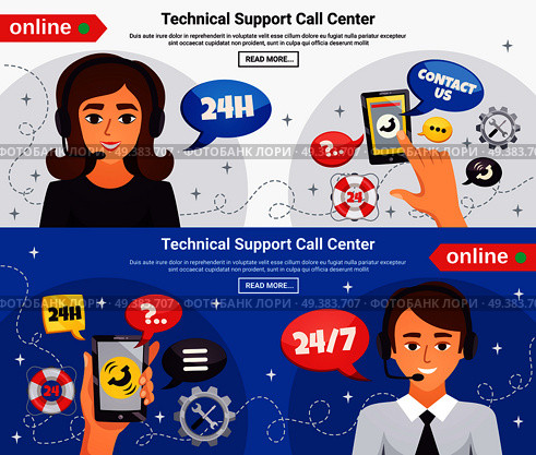Technical support call center operators 24h online service 2 horizontal background banners webpage design isolated vector illustration . Call Center 2 Horizontal Banners . Стоковая иллюстрация, агентство Ingram Publishing / Фотобанк Лори