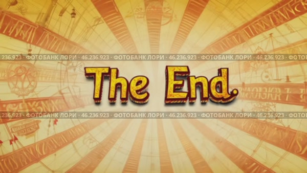 Текст "The end" на желтом фоне, футаж для использования в фильмах, презентациях и арт-проектах. Стоковое AI-видео, аниматор Анжелика Самсонова / Фотобанк Лори