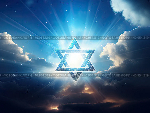 The luminous star of the prophet and King David on the background of the sky and clouds. Created by AI. Стоковое AI-изображение, AI-художник Ярославский Максим / Фотобанк Лори