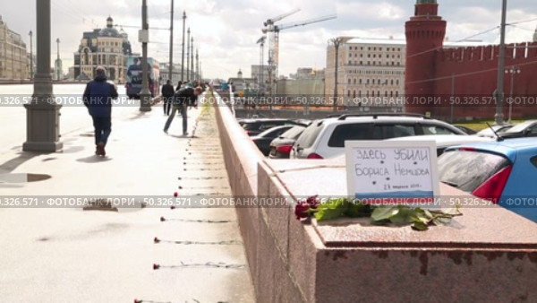 the murder site of Boris Nemtsov (2018 год). Стоковое видео, видеограф Алексей Сергеев / Фотобанк Лори