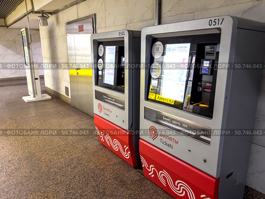 Ticket vending machines in the Moscow metro. Side view. Russia. Moscow. 12.07.25. Редакционное фото, фотограф Ярославский Максим / Фотобанк Лори