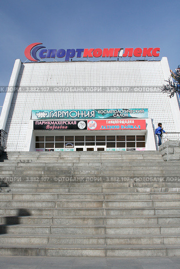 Торгово-развлекательный комплекс "Сагаан-Морин". Улан-Удэ (2012 год). Редакционное фото, фотограф Анна Зеленская / Фотобанк Лори