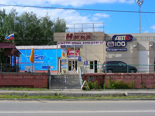 Торговый комплекс "Ника", магазин "Автозапчасти". Улица Бирюкова, 18а. Город Орехово-Зуево. Московская область (2012 год). Редакционное фото, фотограф lana1501 / Фотобанк Лори
