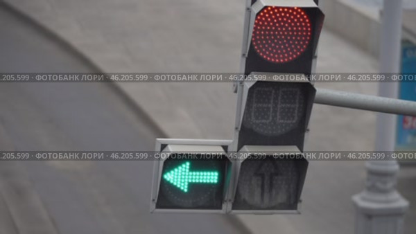 Traffic light with a green arrow and a red light. Стоковое видео, видеограф Скрипачев Антон / Фотобанк Лори