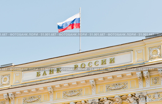 Центральный банк Российской Федерации (Банк России, ЦБ РФ). Крупный план здания. Москва. Редакционное фото, фотограф E. O. / Фотобанк Лори