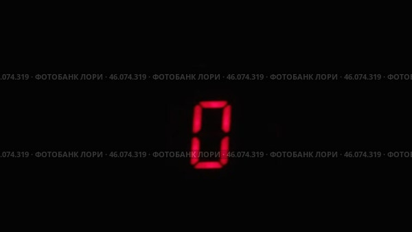 Цифра один, прыгающий, хаотичный и размытый. Концептуальная фигура для ваших проектов. Стоковое видео, видеограф Александр Собко / Фотобанк Лори