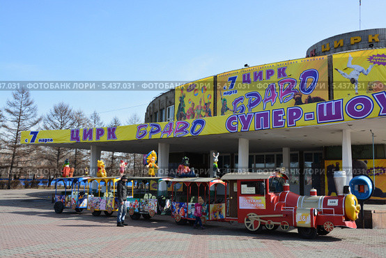 Цирк (2011 год). Редакционное фото, фотограф Светлана Грызлова / Фотобанк Лори