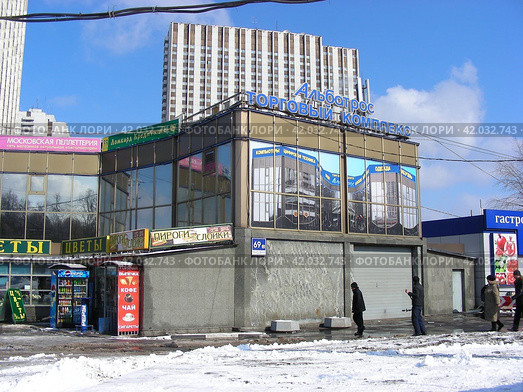 ТЦ "Альбатрос". Измайловское шоссе, 69б. Район Измайлово. Москва (2012 год). Редакционное фото, фотограф lana1501 / Фотобанк Лори