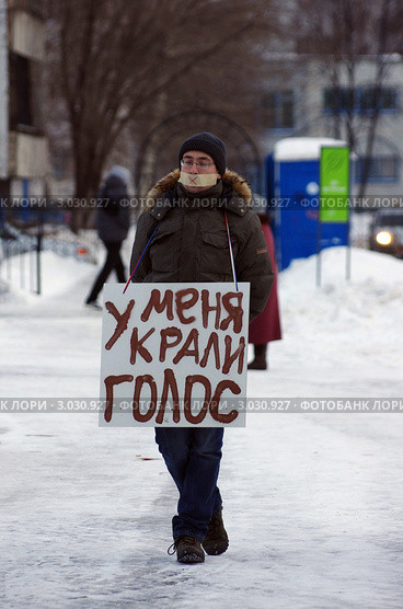 У меня украли голос (2011 год). Редакционное фото, фотограф Зудин Виталий Владимирович / Фотобанк Лори