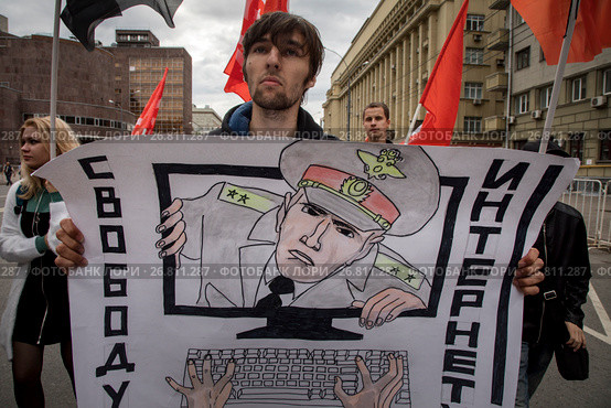 Участник митинга "За свободный Интернет" проспекте Сахарова городе Москве, Россия 26 августа 2017. Редакционное фото, фотограф Николай Винокуров / Фотобанк Лори
