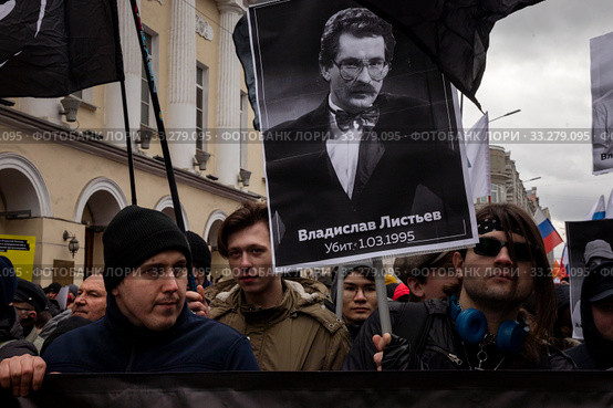 Участники марша памяти политика Бориса Немцова держат фотографию журналиста Владислава Листьева на Страстном бульваре в городе Москве, Россия (2020 год). Редакционное фото, фотограф Николай Винокуров / Фотобанк Лори
