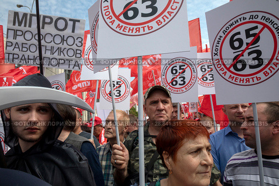 Участники шествия КПРФ против изменений в пенсионном законодательстве на проспекте Сахарова в городе Москве с требованием отменить пенсионную реформу (2018 год). Редакционное фото, фотограф Николай Винокуров / Фотобанк Лори