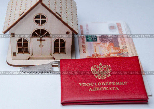 Удостоверение адвоката, деньги, дом, пила. Стоковое фото, фотограф fotobelstar / Фотобанк Лори