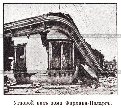 Угловой вид дома Фирмана-Пеларге. Землетрясение в Гватемале. Иллюстрация из журнала "Московский листок" 1902 года. Стоковая иллюстрация, иллюстратор Макаров Алексей / Фотобанк Лори