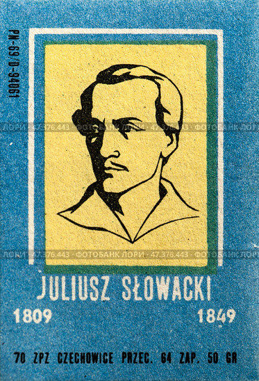 Юлиуш Словацкий (Juliusz Słowacki) - польский поэт. Серия: Польские знаменитости. Спичечные этикетки Польша, 1962. Редакционное фото, фотограф Сергей Афанасьев / Фотобанк Лори