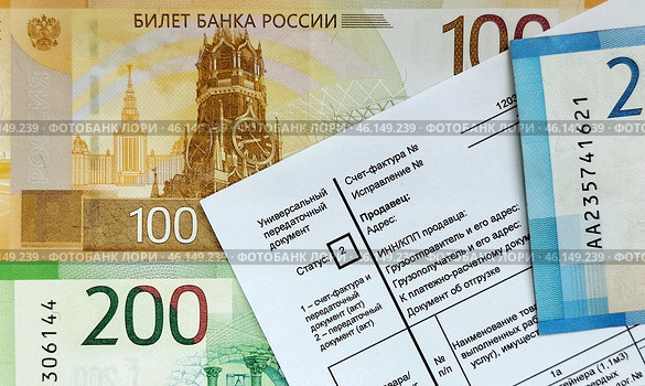 Универсальный передаточный документ и российские деньги. Стоковое фото, фотограф Цибаев Алексей / Фотобанк Лори