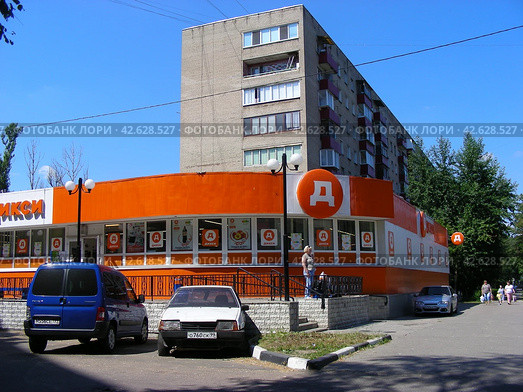 Универсам "Дикси". Улица Победы, 15. Город Реутов. Московская область (2012 год). Редакционное фото, фотограф lana1501 / Фотобанк Лори