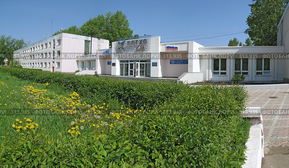 Управление ППГХО город Краснокаменск (панорама) (2008 год). Редакционное фото, фотограф Геннадий Соловьев / Фотобанк Лори