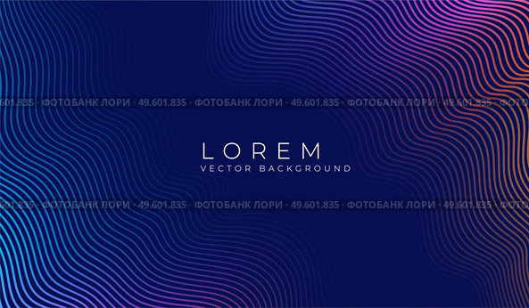 Vector background with simple color abstract wave. Lines color for wallpaper design. Geometric rainbow texture background. Simple design. Vector line spectrum gradient halftone. Wave line pattern.. Vector simple background with color abstract wave. Стоковая иллюстрация, агентство Ingram Publishing / Фотобанк Лори