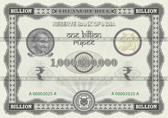 Vector gray treasury bill denomination of one billion Indian rupee. 1000000000. Vintage frame with guilloche mesh. Pixel portrait of Gandhi. Watermark of tiger. Securities. Bank certificate of Bharat. Индия, Облигация. Стоковая иллюстрация, иллюстратор GAlexS / Фотобанк Лори