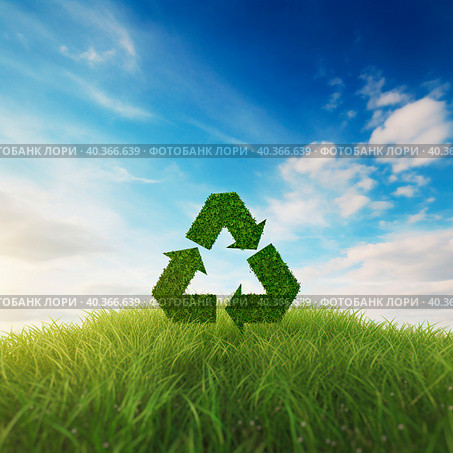 Vector illustration of the Recycle symbol on a background of blue sky and green grass. Стоковое AI-изображение, AI-художник Ярославский Максим / Фотобанк Лори