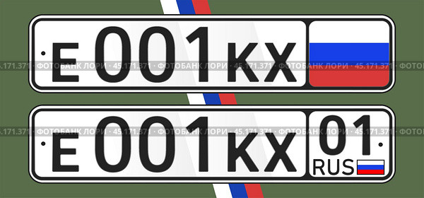 Vector set of civil license plates of the Russian Federation with a series of letters for gangsters not following traffic rules. E001KX. Drive as I want. Еду как хочу. Блатной. Стоковая иллюстрация, иллюстратор GAlexS / Фотобанк Лори