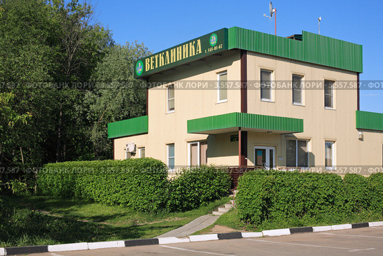 Ветклиника "Кобра" (2012 год). Редакционное фото, фотограф Игорь Веснинов / Фотобанк Лори